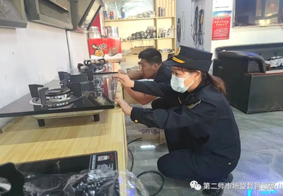 新疆鐵門關市開展燃氣灶具及配件專項督查，筑牢家用電器質量安全防線