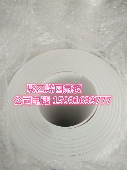搪玻璃設備密封墊圈解析 聚焦HG/T 2050-2006標準下的反應釜橡膠墊片